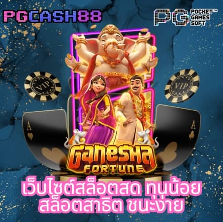 ผลบอลทุกลีกล่าสุด