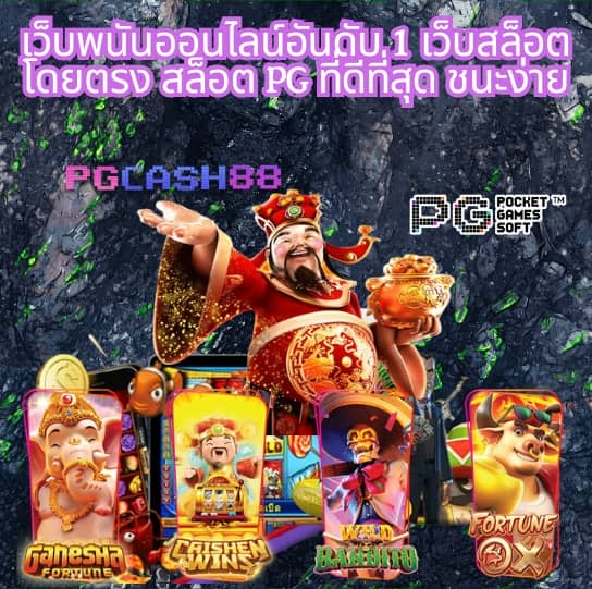 ผลบอลทุกลีกล่าสุด